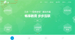 Desktop Screenshot of 3bu.cn