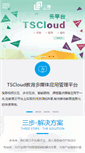 Mobile Screenshot of 3bu.cn
